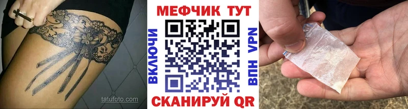 Цена Долинск МЕТАМФЕТАМИН  Меф  ГАШ  Бошки Шишки  СОЛЬ 