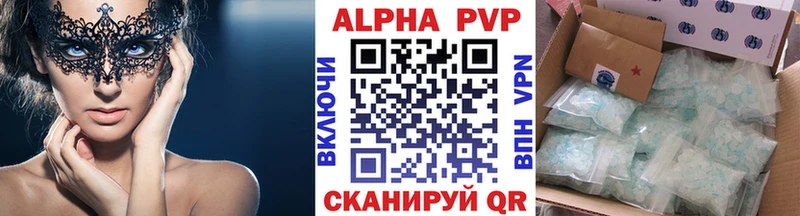 где найти наркотики Долинск Альфа ПВП крисы CK