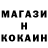 Первитин кристалл Caner Dalseckin