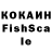 КЕТАМИН VHQ Fresh Day