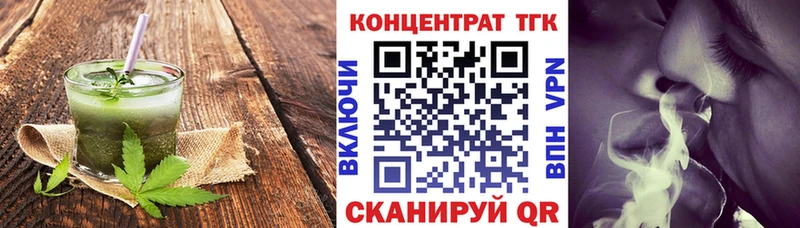 Печенье с ТГК марихуана  что такое наркотик  Долинск 
