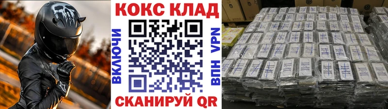 где купить наркоту  Долинск  COCAIN Fish Scale 