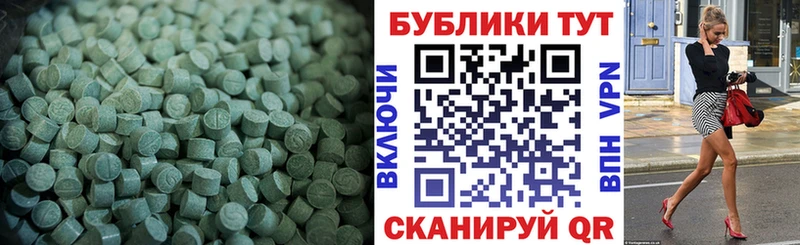 Экстази ешки Долинск