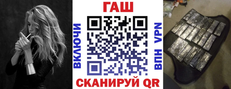 Гашиш хэш Долинск