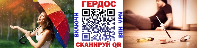 где купить   Долинск  ГЕРОИН Heroin 