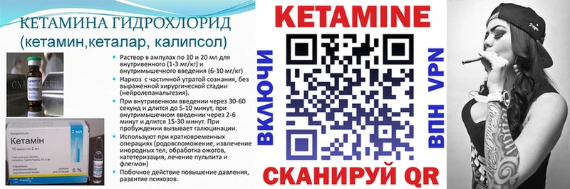 блэк спрут как зайти  Долинск  КЕТАМИН VHQ 