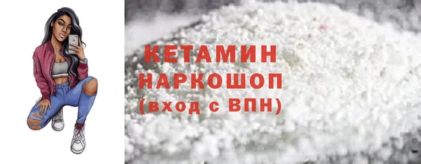 кристаллы Покров