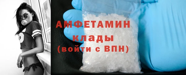 марки nbome Покровск