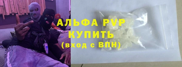 тгк Алзамай