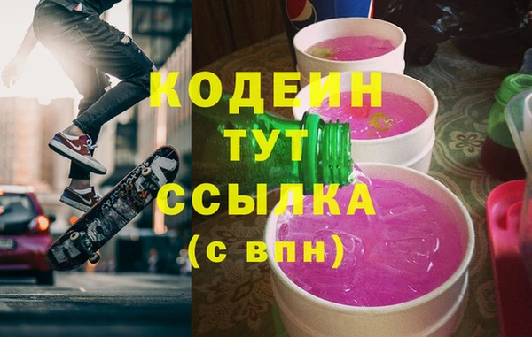 героин Алексин