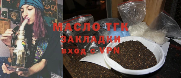 тгк Алзамай