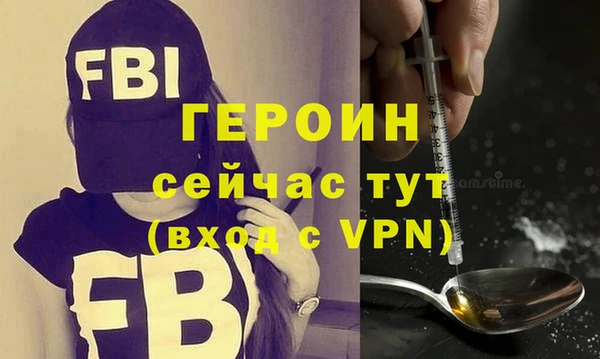 героин Алексин