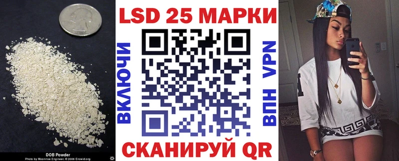 LSD-25 экстази ecstasy  Долинск 