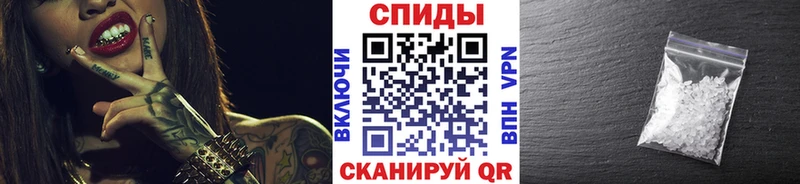 МЕТАМФЕТАМИН кристалл  купить  сайты  Долинск 