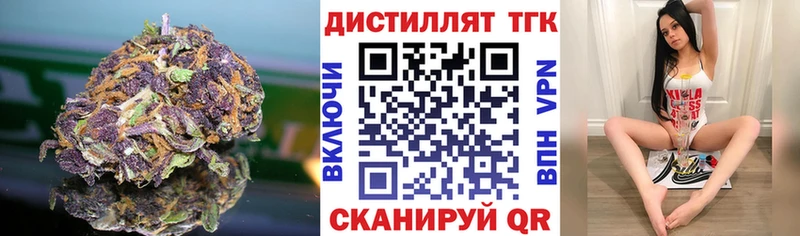 kraken рабочий сайт  Долинск  Дистиллят ТГК Wax 