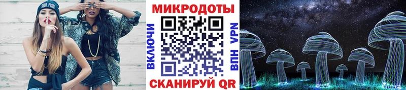 как найти закладки Долинск Псилоцибиновые грибы Magic Shrooms